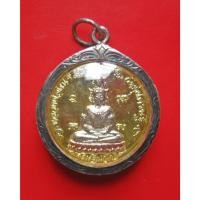 ราคา เหรียญพระเศรษฐีนวโกฏิ หลวงพ่อเณร วัดทุ่งเศรษฐี หลัง เจ้าเงาะนำโชค หลวงพ่อเที่ยง กะไหล่สามกษัตริย์ กรอบเนื้อเงิน (22539886952)