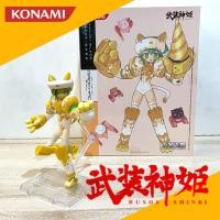 ราคา ฟิกเกอร์จุดขยับ Busou Shinki : Cat Type Maochao ของแท้ มือสอง (15389226238)