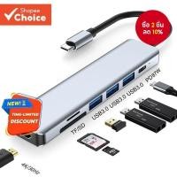 ราคา Type C 7 in 1 Hub USB3.0 Hub HDMI PD87W 4K 30Hz ตัวแปลงความละเอียดสูง SD TF Card Reader (28735211677)