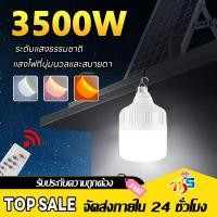 ราคา MR ไฟฉายคาดหัว ไฟคาดหัว ชาร์จไฟได้ แสงไฟขาว ไฟฉายLED ใช้งานง่าย ไฟกรีดยาง ไฟส่องกบ ไฟส่องปลา หัวไฟฉาย (29333122857)