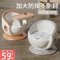 ราคา เก้าอี้กินข้าวเด็ก เก้าอี้เด็ก เก้าอี้เด็ก เบาะหลัง เด็กกินข้าว โต๊ะเก้าอี้ เก้าอี้กลับบ้าน เก้าอี้ (27869456149)