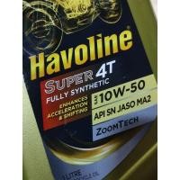 ราคา น้ำมันเครื่อง caltex Havoline 10W-50 (40369071278)