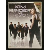 ราคา DVD คอนเสิร์ต : Jennifer Kim เจนนิเฟอร์ คิ้ม Kim Raider vs X-Men in Concert (23640336404)
