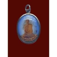ราคา ล็อกเก็ตหลวงพ่อบุญส่ง วัดหนองปลาดุก ลพบุรี (15383787396)