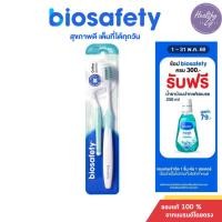 ราคา แปรงสีฟันไบโอเซฟตี้ Biosafety Orthodontic แพ็ค1+แปรงซอก1 ไบโอเซฟตี้ (คละสี) (27685784358)