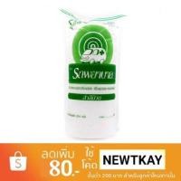 ราคา สำลี สำลีตรารถพยาบาล สำลีม้วน 200กรัม (24177695769)