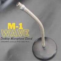ราคา (ปรับงอได้) M-1 ขาตั้งไมค์ตํ้งโต๊ะ ฐานกลม ขาตั้งไมค์ ขาไมค์ตั้งโต๊ะ ขาไมค์ตรง ขาไมค์ ตั้งโต๊ะ ขาไมค์อ่อน (6061876399)