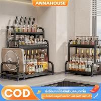 ราคา ANNA ชั้นวางเครื่องปรุง ชั้นวางของในครัว 2/3ชั้น เหล็กเคลือบกันสนิม ชั้นวางของอเนกประสงค์ กันสนิม ชั้นวางของในครัว (25039286009)
