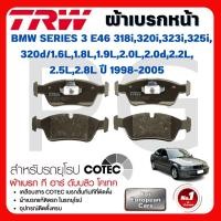ราคา TRW ผ้าเบรคหน้า-หลัง BMW (E46)318i,320i,323i,325i,320d/1.6L,1.8L,1.9L,2.0L,2.0d,2.2L,2.5L,2.8L'98-05 (25888432689)