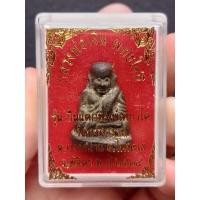 ราคา หล่อหลวงพ่อเงิน รุ่นปืนแตก พิมพ์เศียรโต วัดคงคาราม จ.พิจิตร ปี 2528 (22441939537)