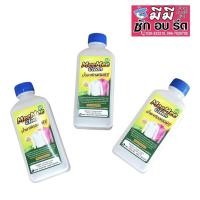 ราคา น้ำยากัดสนิมผ้า น้ำยาขจัดคราบสนิมบนผ้า (19700322549)