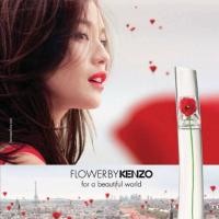 ราคา {มีของแถม} (New) Kenzo Flower EDT 4ml (70098500)