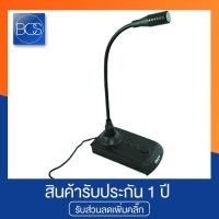 ราคา OKER OE-102 Microphone ไมค์โครโฟน (1554166203)