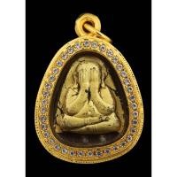 ราคา พระอาจารย์สุริยันต์ โฆสปัญโญ วัดป่าวังน้ำเย็น จ.มหาสารคาม พระปิดตาปลดหนี สมปรารถนา เนื้อผงไม้ตะเคียนปิดทองนำฤกษ์ (27309817941)