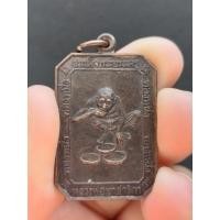 ราคา เหรียญสมเด็จบรมครู หลวงพ่อเขาสาริกา ที่ระลึกสร้างตึกสงฆ์ และ วันวิสาขบูชา ปี 2542 (21173951637)