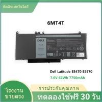ราคา ✨6MT4T BATTERY (สำหรับ Latitude E5450 E5470 E5270 E5550 E5570 Precision 3510) Dell Notebook（การประกัน 12 เดือน） (24685686469)