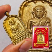 ราคา เหรียญจอบ พิมพ์ใหญ่ รุ่น 4 ปี 2567 หลวงพ่อไปล่ วัดกำแพง กทม เนื้อทองชนวน พร้อมกล่องเดิม กล่องสีแดง (28900072841)