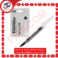 ราคา ซิลิโคลน Silicone Cooler Master E2 IC Essential Thermal Compound(RG-ICE2-TA15-R1) สามารถออกใบกำกับภาษีได้ (5012311906)
