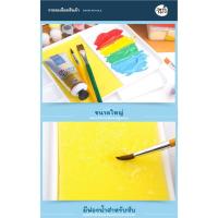 ราคา Plastic Paint Tray Palette – ถาดสีพลาสติก (9150443896)