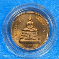 ราคา ✅พระแท้เหรียญพระพุทธโสธร เม็ดกระดุมรุ่นย้อนยุคสร้างพระอุโบสถปี 2540 จังหวัดฉะเชิงเทราเนื้อทองแดงพร้อมกล่องเดิม (27916751211)