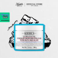 ราคา KIEHL'S ULTRA FACIAL OVERNIGHT REHYDRATING MASK WITH 10.5% SQUALANE 100ML มาส์กฟื้นฟูปราการผิวให้แข็งแรง (24273072953)