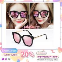 ราคา แว่นกันแดดแบรนด์เกาหลี เลนส์สีชมพูกรอบดำ (17368137)