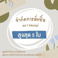 ราคา เบาะนั่งสมาธิ เบาะรองนั่ง เบาะพนักพิง ผ้าคอตต้อน 100% ซักได้ สีไม่ตก มีตัวเลือกเชือกผูกกันลื่น บรรจุ (28206109849)