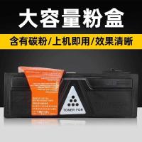 ราคา Punctuation ใช้ Kyocera TK163 ตลับหมึกผง FS-1120D FS-1120DN P2035d เครื่องถ่ายเอกสาร Kyocera 1120 เครื่องพิมพ์ Selenium Drum ตลับหมึก TK160 162 164 ผงหมึก (29291546427)