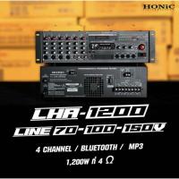 ราคา HONIC LHA-1200 Power Mixer (Class H) มี Line 70-100-150 V.กำลังขยาย 850 W.Bluetooth/ FM/ USB /SD Card (8467567333)