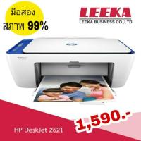 ราคา เครื่องปริ้น + ถ่ายเอกสาร + แสกน HP DeskJet 2621 All-in-One มือสอง สภาพ 99% ใช้งานน้อย จำเป็นขาย (5933888081)