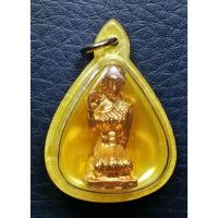 ราคา G4388 นางกวักหลวงปู่ทิม วัดละหารไร่ ปี 2517 (25746955160)