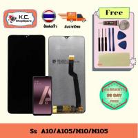 ราคา หน้าจอ LCD Samsung M10/M105 พร้อมหน้าจอสัมผัส สำหรับ Ss M10/M105 รวมฟิล์มป้องกัน ชุดไขควง และกาว (27835982590)