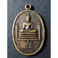 ราคา เหรียญหลวงพ่ออินทะรังสรรค์ วัดสโมสร ตำบลแควใหญ่ อำเภอเมือง จังหวัดนครสวรรค์ (14837293416)