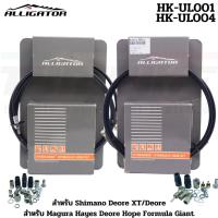 ราคา สายดิสเบรคน้ำมันจักรยานพร้อมชุดตาไก่ Alligator UL001/UL004 Hydraulic (23460818710)