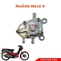 ราคา ก็อกน้ำมัน ก๊อกน้ำมันYAMAHA Y100 /Bell-R /Y80M /Spark / X-1/ Spark135 /Spark-Z/ RXZ / MIO /FINO/Nouvo (25386456444)