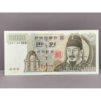 ราคา ธนบัตรรุ่นเก่าของประเทศเกาหลี ชนิด10000Won ปี2000 (29558599771)