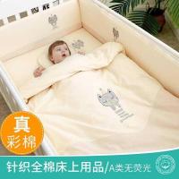 ราคา ดี เด็กเปลเตียงรอบทิศทางป้องกันการชนกันเด็กชุดเครื่องนอนผ้าฝ้ายเด็กรอบทิศทางที่ถอดออกได้ล้างทําความสะอาดได้เตียงเด็กล้อมรอบ เฉิน1 (41219105720)