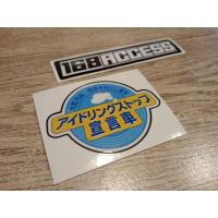 ราคา สติ๊กเกอร์ Eco Drive Japan Car Style (16876469475)