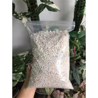 ราคา เพอร์ไลท์ (perlite) ล้างน้ำสะอาด (15504944543)
