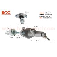 ราคา ปั้มคลัช แม่ปั้มคลัชบน HONDA ACCORD '90 ขนาน 5/8" (CHD-03) OEM: 46920-SM3-003 ยี่ห้อ BOC (27282102041)