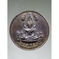 ราคา เหรียญพระพุทธชินราชเนื้อนวะโลหะ รุ่นบูรณะพระปรางค์ สร้างปี 2551 A327(133) (20738258944)
