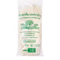 ราคา เส้นเล็ก ตราดอกบัว/ก๋วยเตี๋ยวเส้นเล็ก ดอกบัว (22960972889)