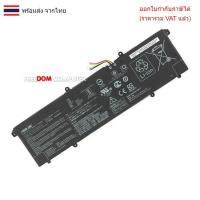 ราคา BATTERY-NOTEBOOK แบตเตอรี่โน๊ตบุ๊ค(แท้) C31N1905 ใส่ Asus VivoBook D533 D533I M433 S433 S15 S533 M533 S13 S333JA S (28783053875)