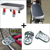 ราคา เบาะรองนั่งด้านหลังจักรยานนุ่มสบายจักรยานเสือภูเขาผู้โดยสารชั้นวางที่นั่งด้านหลังที่นั่งเด็กเหยียบอุปกรณ์เสริม TH (22780844678)