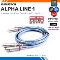 ราคา FURUTECH : ALPHA LINE 1 ยาว 1 m สาย interconnect RCA α (Alpha) μ-OFC conductor / ประกันศูนย์ Clef / LENNHiFiSTORE (20495782942)