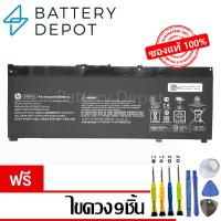 ราคา [ฟรี ไขควง] HP แบตเตอรี่ ของแท้ SR04XL ( Pavilion Gaming 15-cx0124tx,15-cx0084t, 15-CX0149TX, 15-CX0172TX) HP Battery (19377247214)