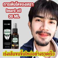 ราคา EELHOE เซรั่มปลูกคิ้วน้ำยาปลูกคิ้วน้ำยาปลูกหนวดน้ำยาเร่งผมยาว ปลูกผมยาปลูกคิ้วดกเร่งผมยาว (24378088062)