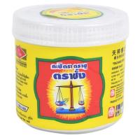 ราคา กะปิแท้ ตราตราชูตราชั่ง 1 กระปุก น.น. 575 กรัม (23726849655)