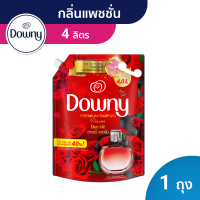 ราคา Downy ดาวน์นี่ น้ำยาปรับผ้านุ่มสูตรเข้มข้น กลิ่นแพชชั่น Downy Passion Concentrated Fabric softener Refill 4 L (21685988816)