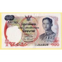 ราคา ธนบัตร 100 หลังเรือหงส์ ปี 2511 (27812082095)
